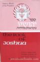 99408 The Book Of Joshua